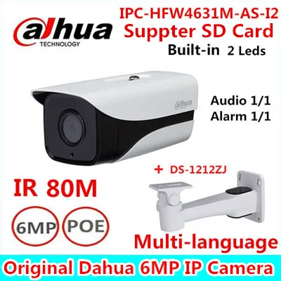 Dahua IPC-HFW4631M-AS-I2 6MP Stellar Camera built-in POE SD Card slot Audio Alarm interface IP67 IR80M outdoor IP Camera dahua ipc hfw4631k as i6 6mp ip camera built in sd card slot audio alarm interface ip67 ir150m poe camera internet camera