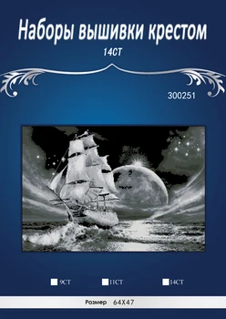 

Top Quality Lovely Counted Cross Stitch Kit 300251 DIM Terrifying Waves JCS Simlar dmc threads