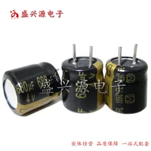 Envío Gratis 100 piezas 4v680uf 680uf4v próxima a alta frecuencia CPU placa base condensadores especificaciones: 8x9 precisión: 20%