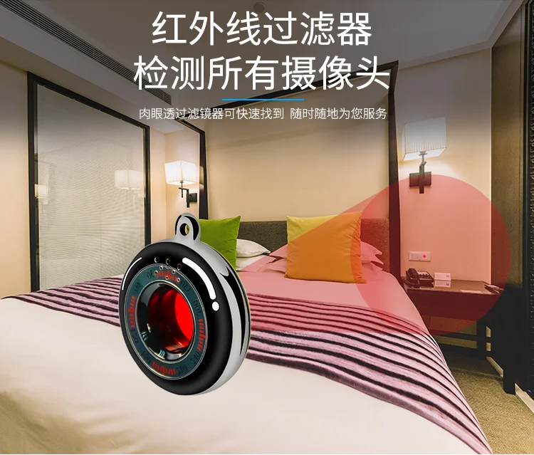 Anti Spy Detector Small Lens Finder Laser Bug Scanner Spy Cam Finding Device+Anti-Lost Alarm Two In One Privacy&Property Safety