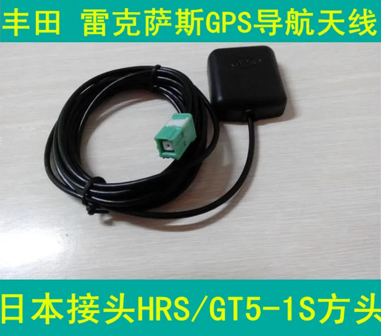 GT5-1S квадратная головка/антенна для gps-навигатора