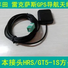 GT5-1S квадратная головка/антенна для gps-навигатора