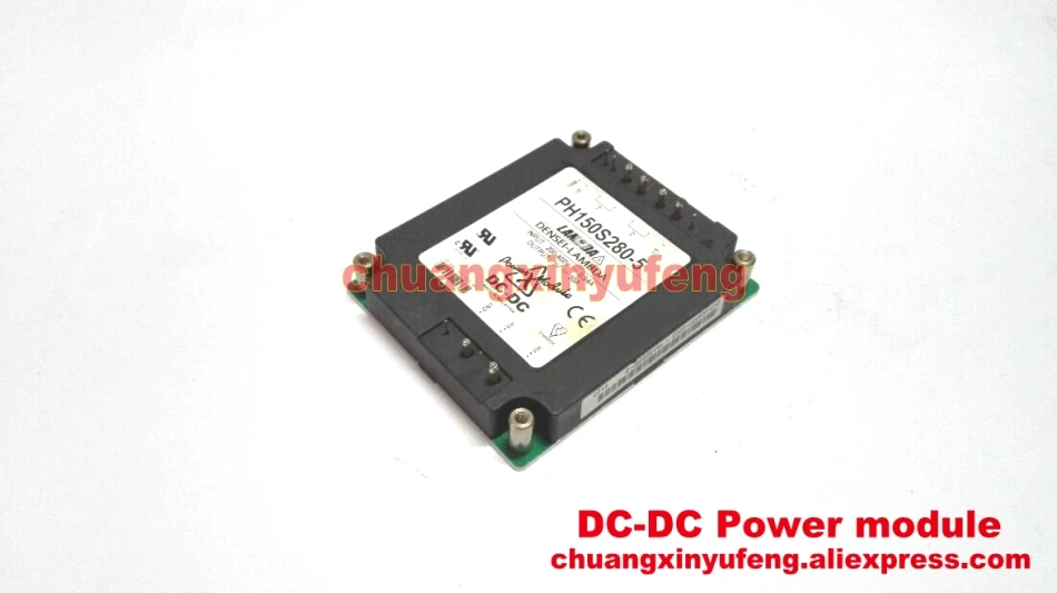 PH150S280-5 лямбда модуль постоянного тока dc-dc питания DC280V-5V150W 30A конвертер |