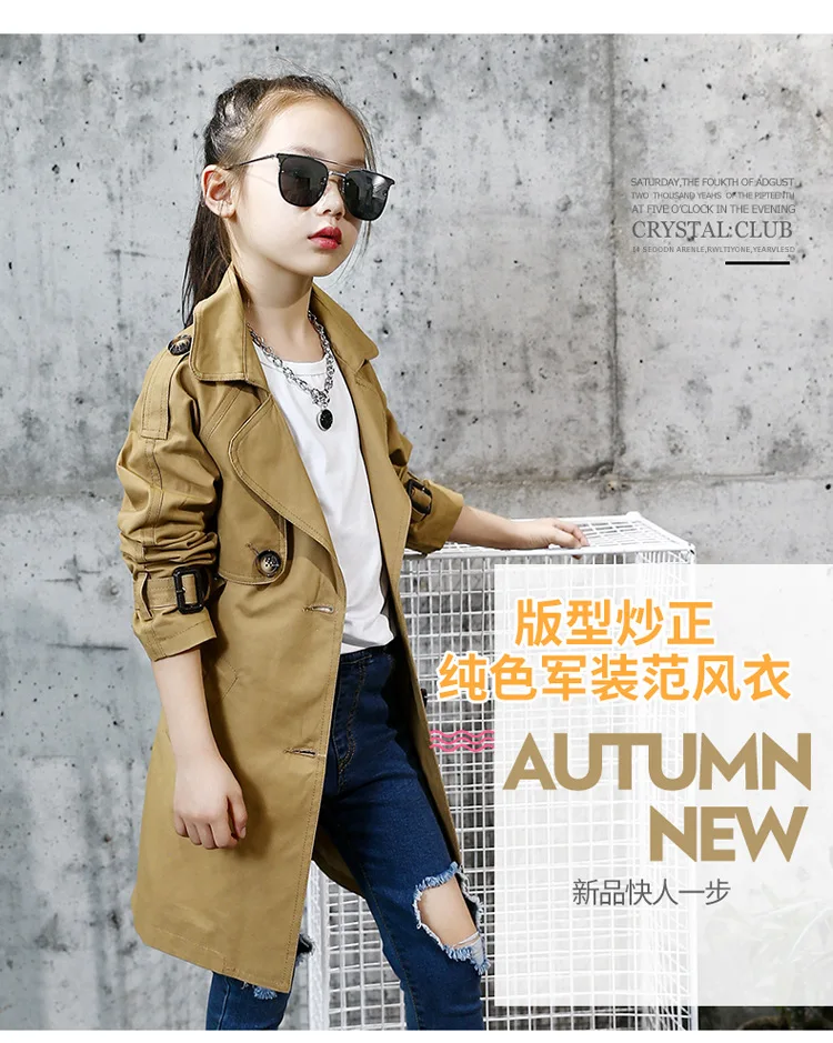 Осень г. новые модные хлопковые длинное пальто Цвет Девочка Street Стиль простой талии пальто