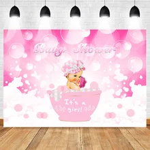 Baby Shower Photography Backdrops Newborn Baby Girl Bath Background Pink Bubble Bathtub Backdrop Photo Party Banner Background