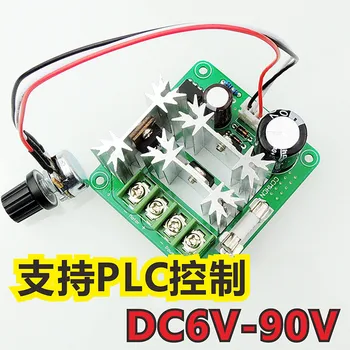 

CCMHCN dc motor controller PWM dc motor speed 6 v12v36v60v90v15a PLC
