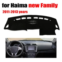Чехлы для приборной панели автомобиля коврик для Haima new family 2011-2013 лет левосторонний dashpad dash cover авто аксессуары для приборной панели