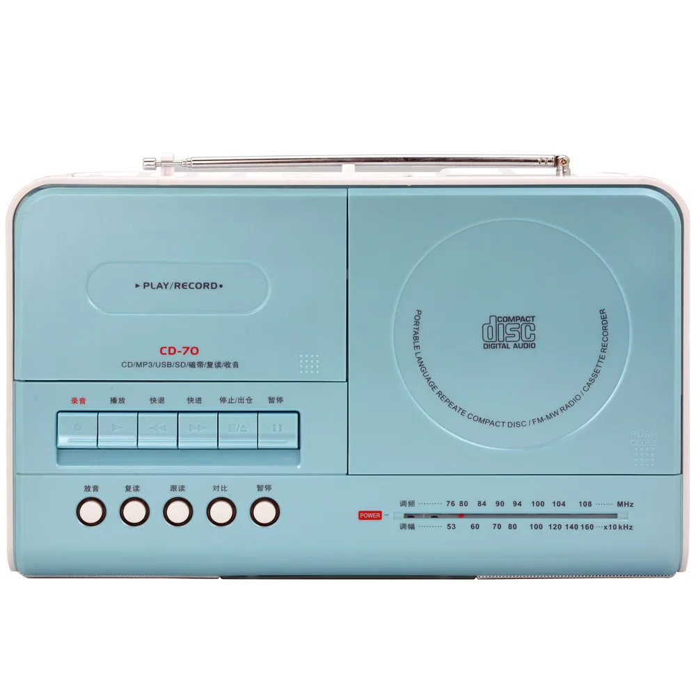 Электроника горячий CD плеер USB Ленточный привод повторный плеер в комплекте пренатальная машина супер динамик U дисковая карта MP3 радио