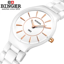 Switzerland Binger Космические керамические кварцевые женские часы, модные стильные Роскошные наручные часы, водонепроницаемые B8006-3