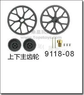Remote control helicopter parts rc helicopter DH 9118 main gear cog main gear and drive gear 9118-07