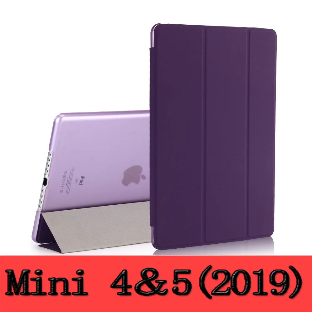 Чехол для iPad Mini 5 4 3 2 1, чехол SDYGHHT из искусственной кожи, Жесткий Чехол для задней панели, подставка для автоматического сна/пробуждения, смарт-чехол для iPad Mini 5 - Цвет: Purple mini 4 5