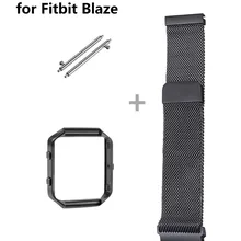 100 шт/партия DHL для Fitbit Blaze из нержавеющей стали 23 мм Миланская Магнитная Петля часы ремешок с металлическим корпусом браслет