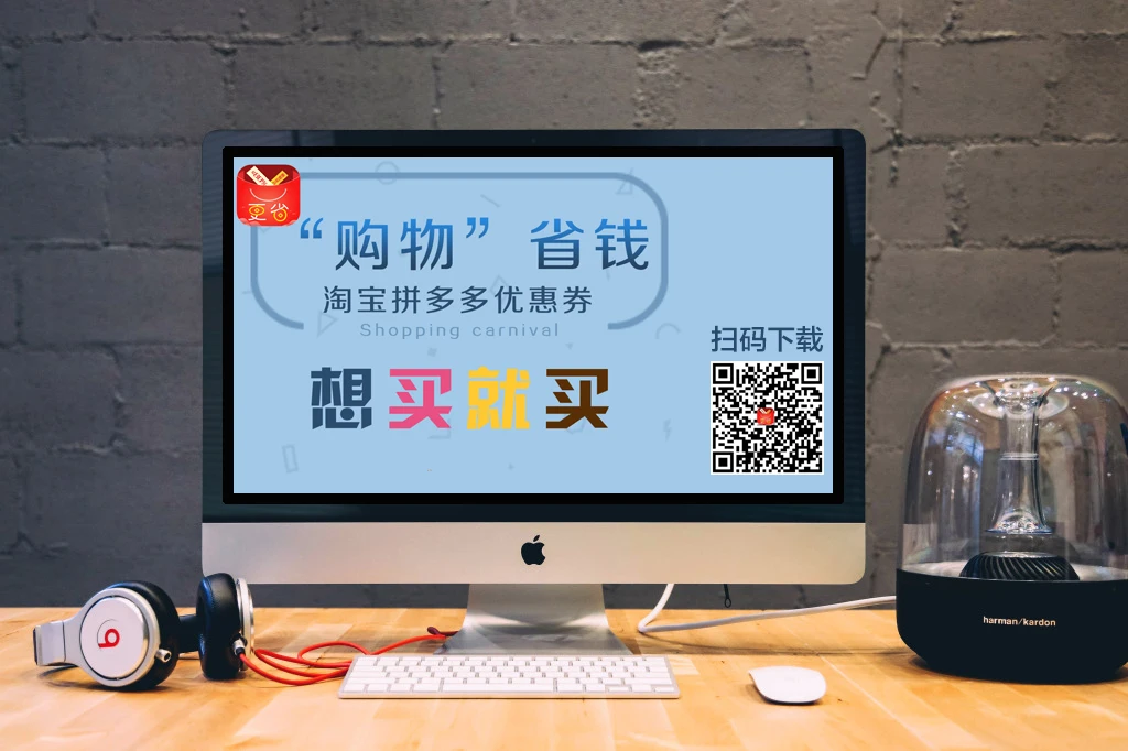 新人必看!更省APP能带给你什么好处?-更省APP