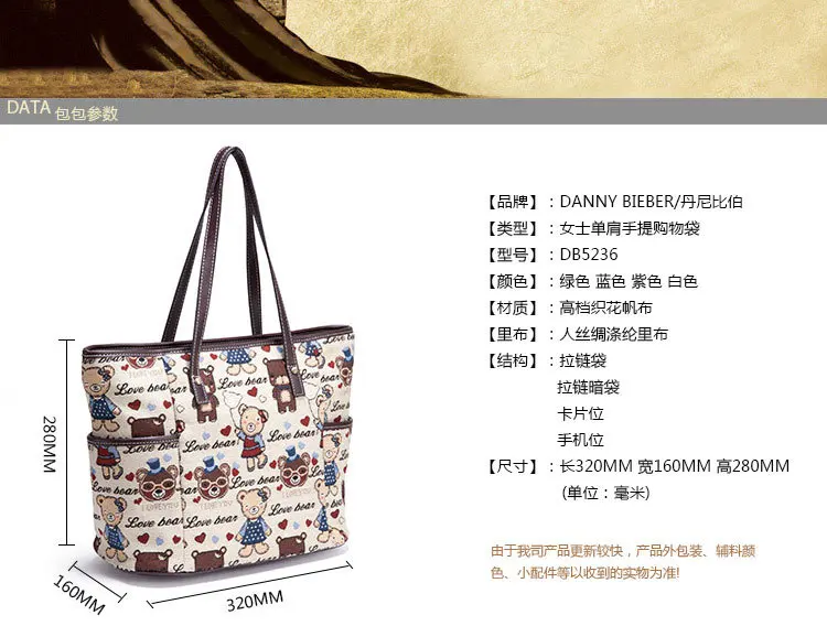 canvas beach bag