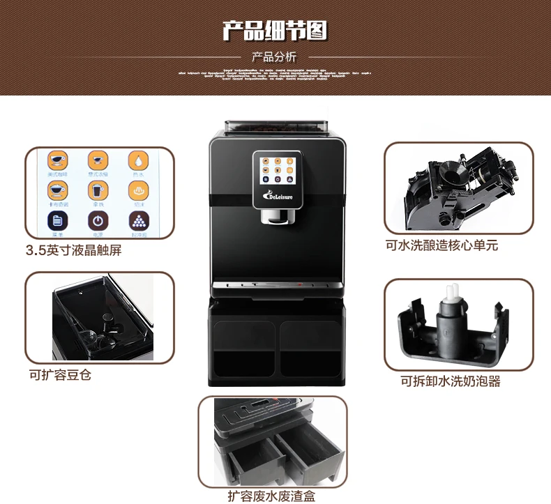 De Yi DE-360 Автоматическая sheung-шуй причудливой кофемашина Бизнес офис полностью автоматическая машина