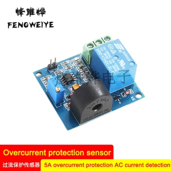 

5A overcurrent protection sensor module AC current detection sensor 12V relay