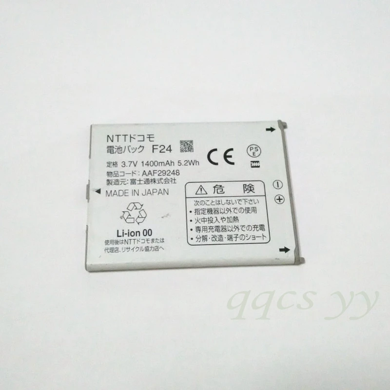 f F24交換用バッテリー ドコモ富士通 01d日本語f 08d Batteries Components Battery Hand Warmer Glovesbattery Steel Aliexpress