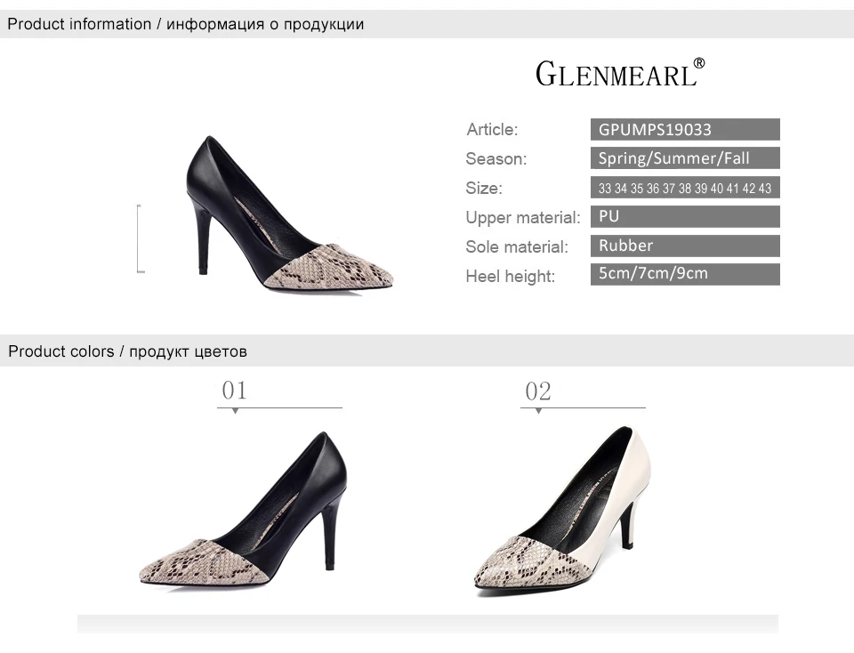 women pumps