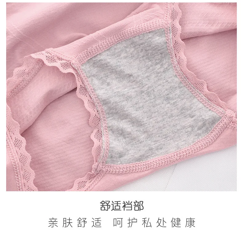 内裤_12