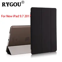 RYGOU Чехол для iPad 9,7 дюймов 2017, цвет искусственная кожа + Ultra Slim Light Вес PC задняя крышка для нового iPad 2018 9,7 "A1893