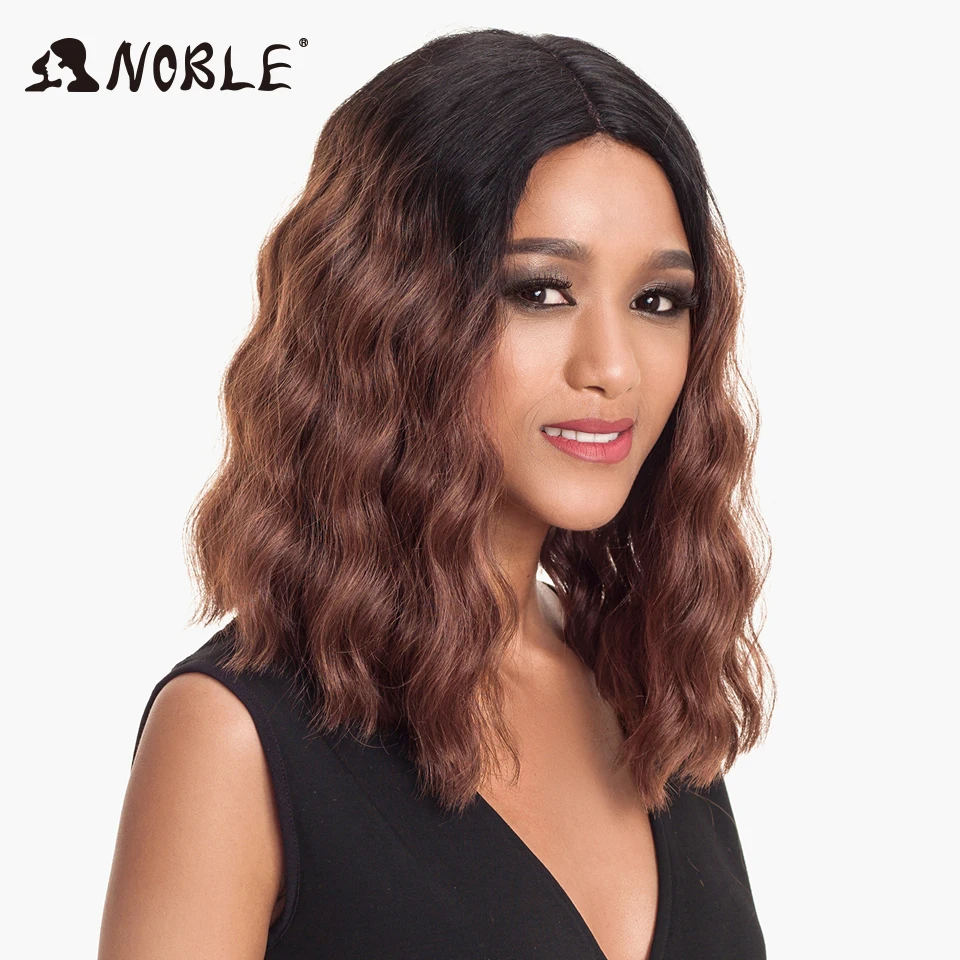 Благородный кружевной парик из высокотемпературного волокна 14 дюймов 1B цвет наральная волна синтетический парик для женщин