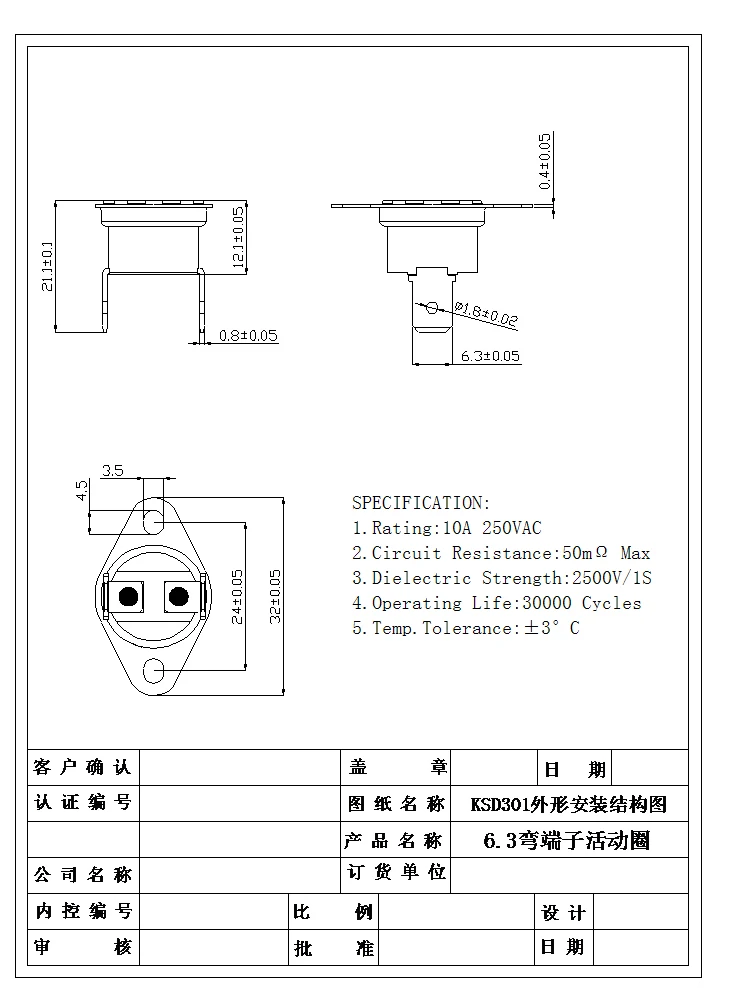 KSD301-OR2