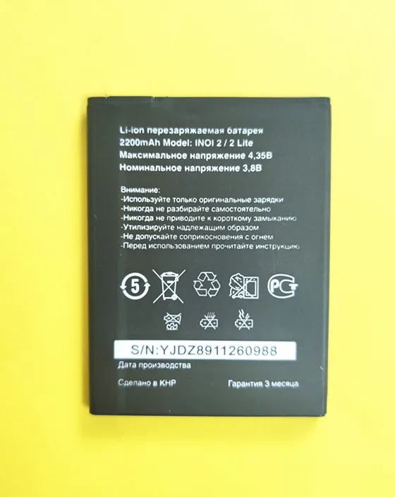 

High quality 100% New Original 2500mAh Board Battery Replacement for INOI 2 Lite INOI2 Lite In stock