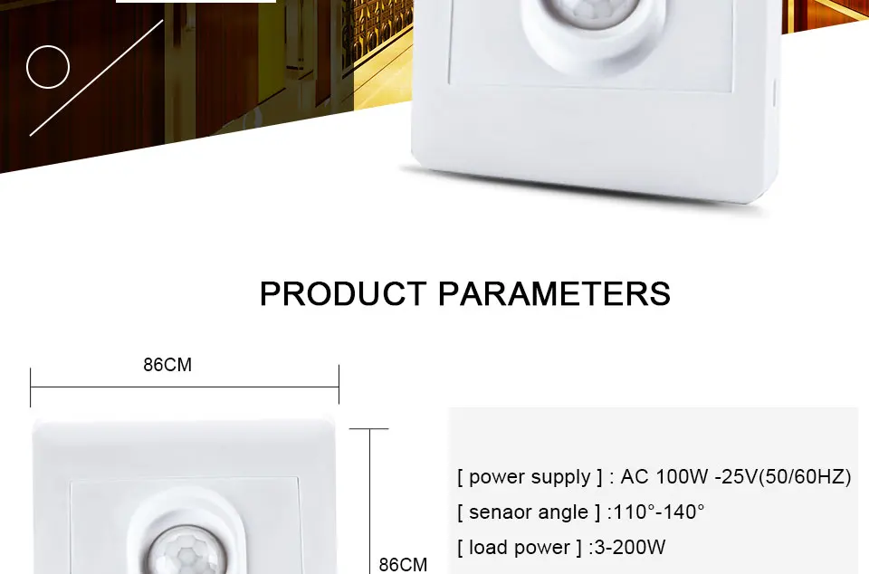 light control switch (2)