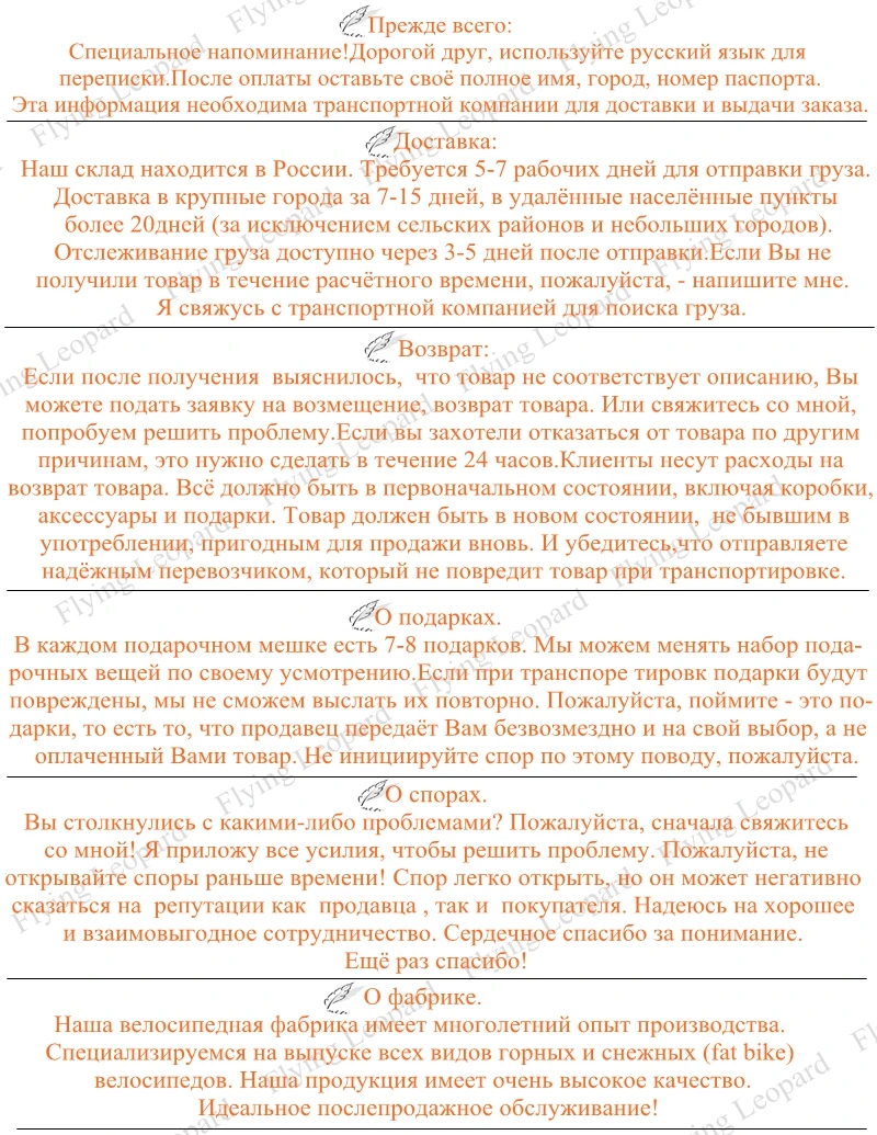 Высококачественные алюминиевые велосипеды 26 дюймов 7 скоростей 21 скорость 24 скорость фэтбайк 26x4." Двойные дисковые тормоза Горный велосипед Жирный велосипед