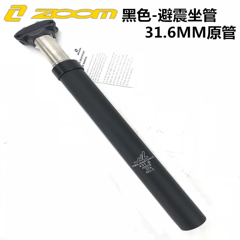 ZOOM Bicycle Seat post 27.2 28.6 30.1 30.4 30.9 31.6mm tija mtb Suspension Seatpost Aluminum Alloy Shock Absorber damping MTB - Цвет: Black 31.6