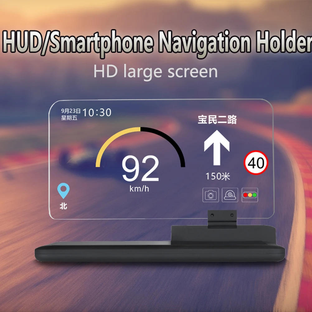 Автомобильный дисплей HUD, gps-навигатор, отражатель изображения, универсальный Смарт-держатель для мобильного телефона, крепление для проектора, gps подставка