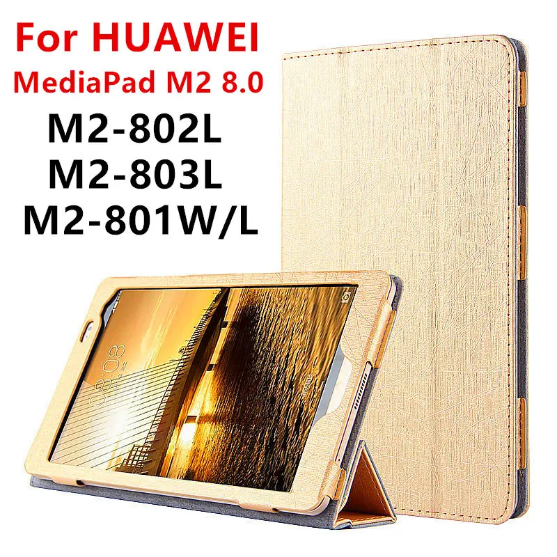 Чехол для Huawei MediaPad M2 8 0 PU защитный смарт чехол кожаный планшет HUAWEI 801W 803L 802L