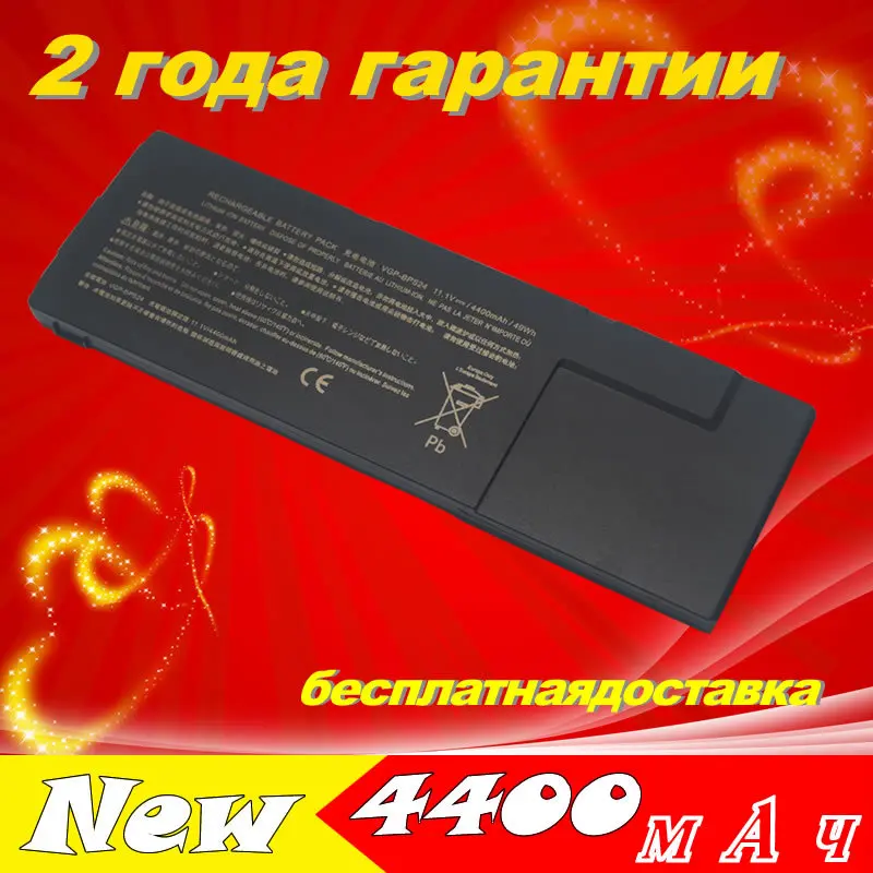 Sony pcg 41214v аккумулятор Sony pcg 41214v аккумулятор