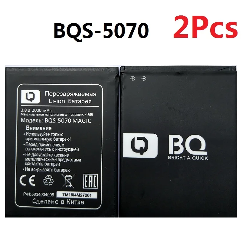 

2Pcs BQS-5070 Battery BQS5070 for BQ Magic Nous NS 5004 Cell Phone 3.8V 2000mAh Lithium Rechargeable Batteries Replacement