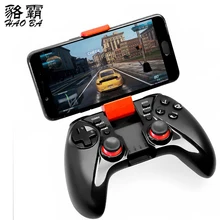 HAOBA Portable Phone Bluetooth wireless gamepad Big rocker design feel comfortable Controller joystick for iOS /Android