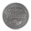 Coins Russian Irina Commemorative Challenge Coins Collection Collectible Physical Gift ► Photo 1/6