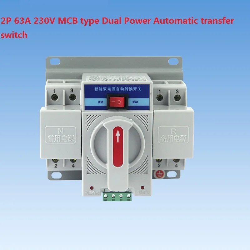 2P 63A 230V MCB type Dual Power Automatic transfer switch ATS Rated voltage 220V 2P 63A 230V MCB type Dual Power Automatic transfer switch ATS Rated voltage 220V