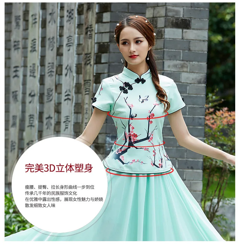 SHENG COCO, китайская одежда, женские хлопковые топы с цветами,, костюм Танг, короткий рукав, китайская одежда, магазин размера плюс, 3XL, зеленый, розовый
