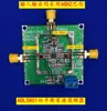 1PC ADL5801 Module Double Balanced Active Mixer Module Up-Down Mixing Down-Frequency Balun Coupling ► Photo 3/5