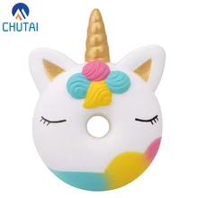 Jumbo Kawaii Единорог пончик мягкий торт хлеб Squishies крем Ароматические медленно поднимающиеся сжимаются игрушки дети Рождество подарок на день рождения 13*9 см Jumbo Kawaii Единорог пончик мягкий торт хлеб Squishies крем Ароматические медленно поднимающиеся сжимаются игрушки дети Рождество подарок на день рождения 13*9 см