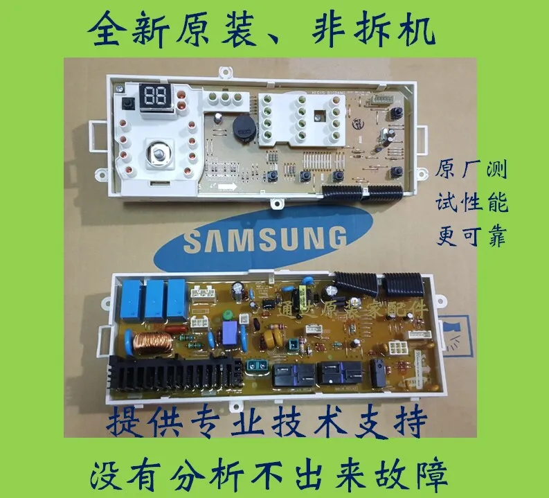 100 new original Samsung drum washing machine computer board