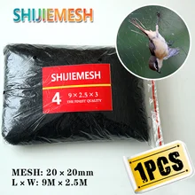 High quality 9M x 2.5M 20mm Hole Orchard Garden Polyester 110D/2 Knotted Netting Anti Bird Mist Net 1pcs