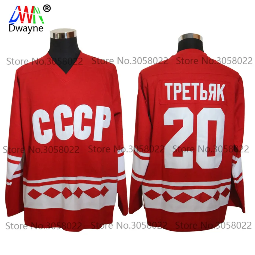 2017 New Mens Ice Hockey Jersey Red Vintage Vladislav Tretiak 20 CCCP