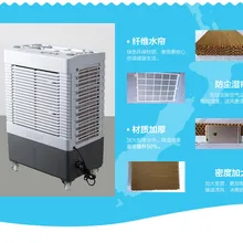 DMWD Вентилятор охлаждения воздуха портативный комнаты кондиционер cooler напольные Электрический вентиляторы кондиционера одной промышленности движ