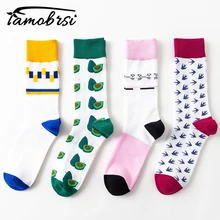 Модные брендовые геометрические полосатые авокадо счастливые сумасшедшие зимние женские смешные мужские носки хлопковые толстые теплые женские носки из конопляного волокна Женские