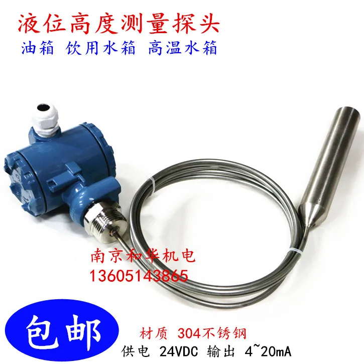 US $168.00 High temperature hot water tank level indicator level meter controller fuel tank drinking water level display probe sensor