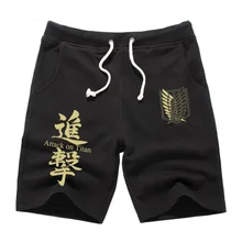 Новые летние cos шорты взрослые в стиле аниме «атака на шорты длиной до колена для костюмированной вечеринки для мальчиков и девочек