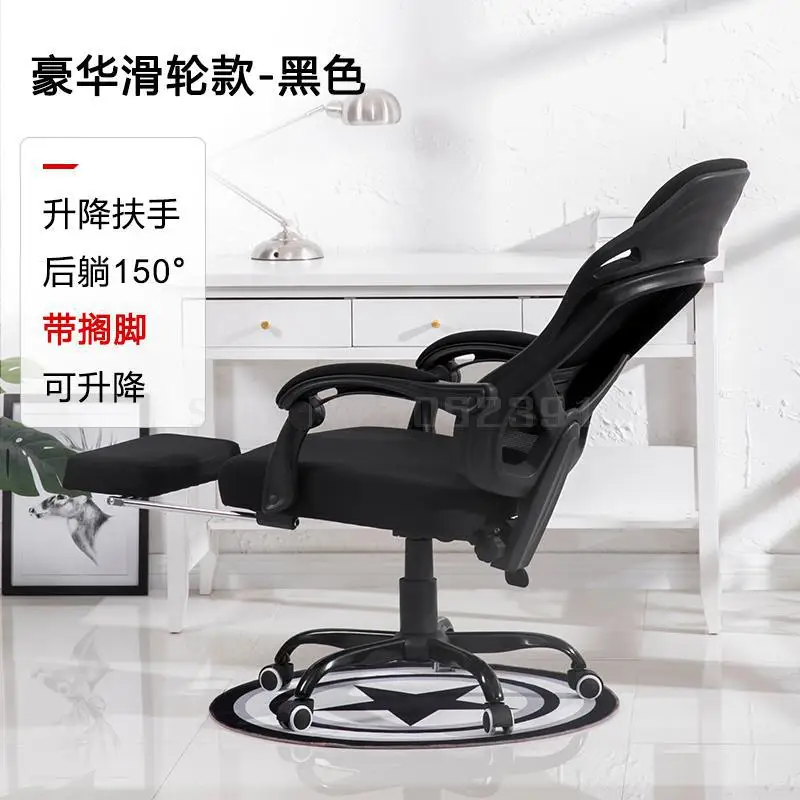 E-sports Chair Household Arch Seats Dormitory Computer Chair, Chair Comfortable Sedentary Office Chair Swivel Chair Can Lie - Цвет: Same as picture7