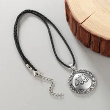 Распродажа! винтажное серебряное мусульманское ожерелье с веревочной цепью, круглая религиозная Подвеска для свитера