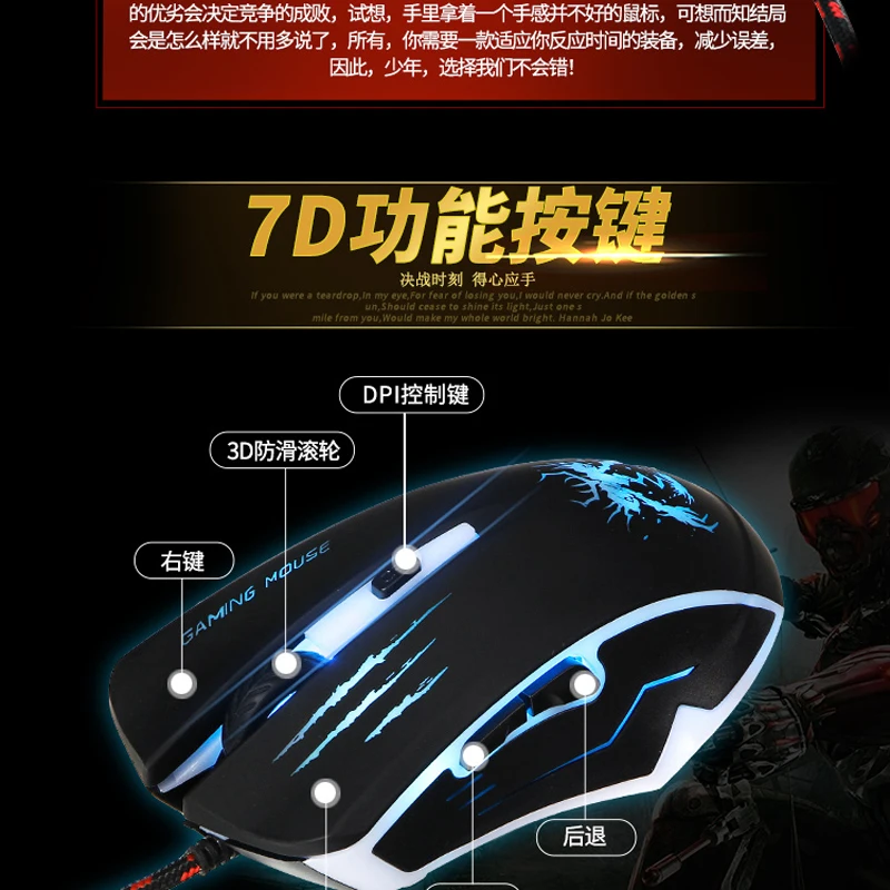 SNIGIR M9 gaming mouse (5)